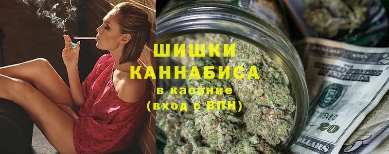 blacksprut ссылка  Вельск  Бошки Шишки SATIVA & INDICA  цены  